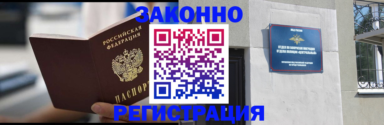 временная регистрация госуслуги в Киржаче