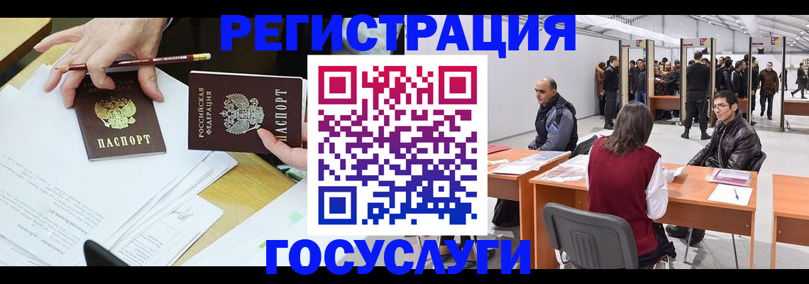 временная регистрация гарантия в Киржаче