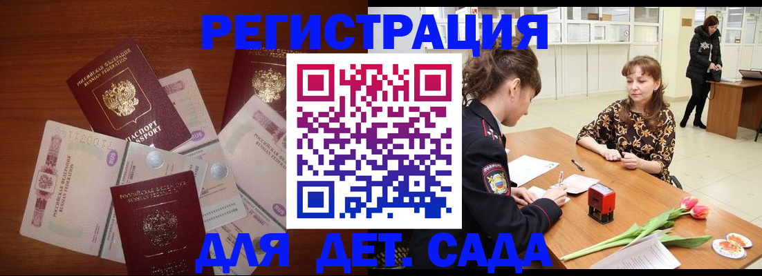 временная регистрация госуслуги в Киржаче