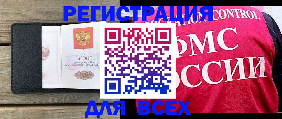 прописка регистрация в Киржаче